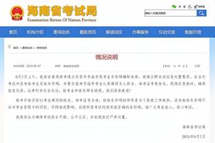 半岛电竞下载网址是多少啊截图2